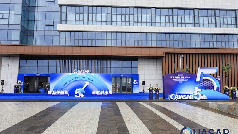 电子加工报价单哪个平台准