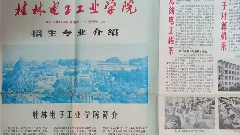smt贴片加工锡膏厚度标准
