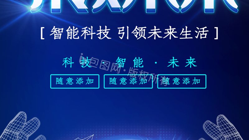 SMT贴片加工验收标准：品质把关的必备攻略